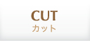 cut